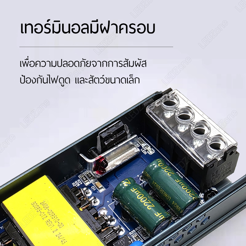 Switching Power Supply 12V 16.7A 200W Ultra Slim สวิตชิ่งเพาเวอร์ซัพพลาย รุ่นบาง สำเนา สำเนา สำเนา