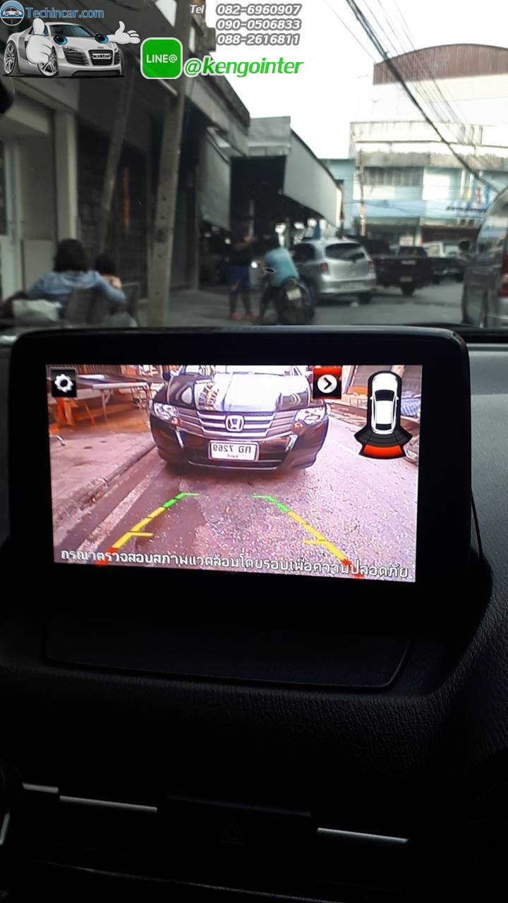 กล้องมองหลัง ตรงรุ่น Mazda 2,3 Skyactiv
