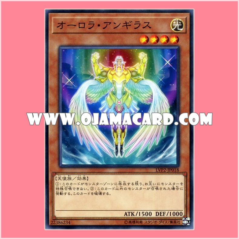 LVP2-JP018 : Aurora Paragon / Aurora Angelus (Common)