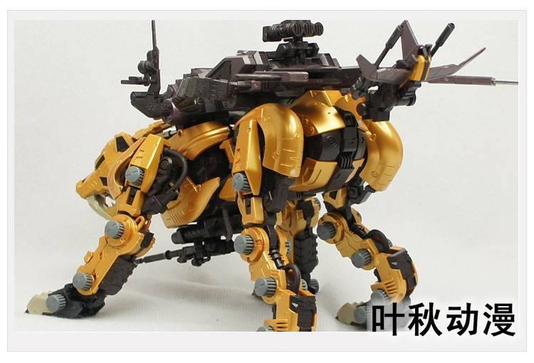 ZOIDS 1/72 (019) Saber Tiger Gold [BT]