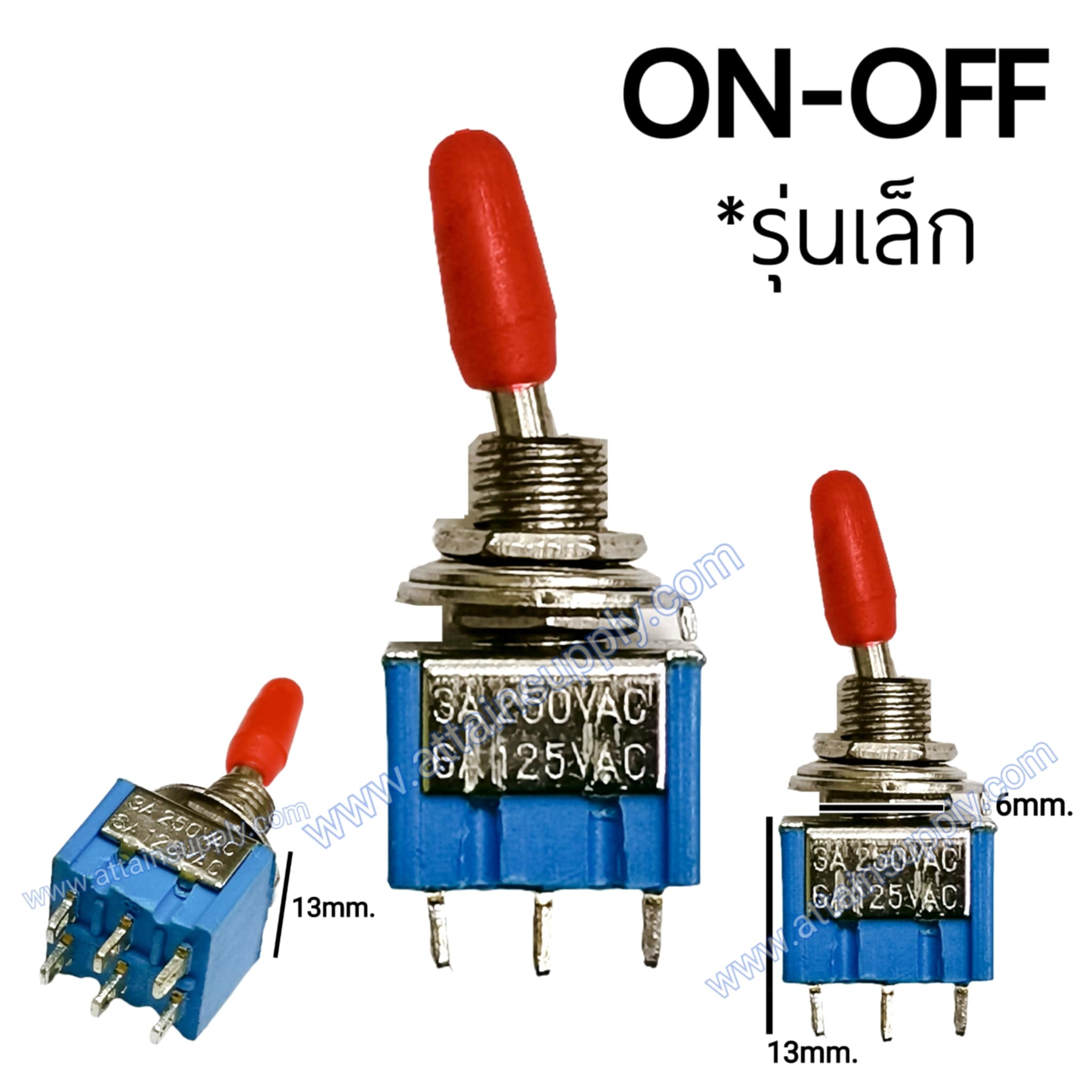 สวิทช์โยก ON-OFF 6ขา/รุ่นเล็ก สีฟ้า-แกนยางแดง