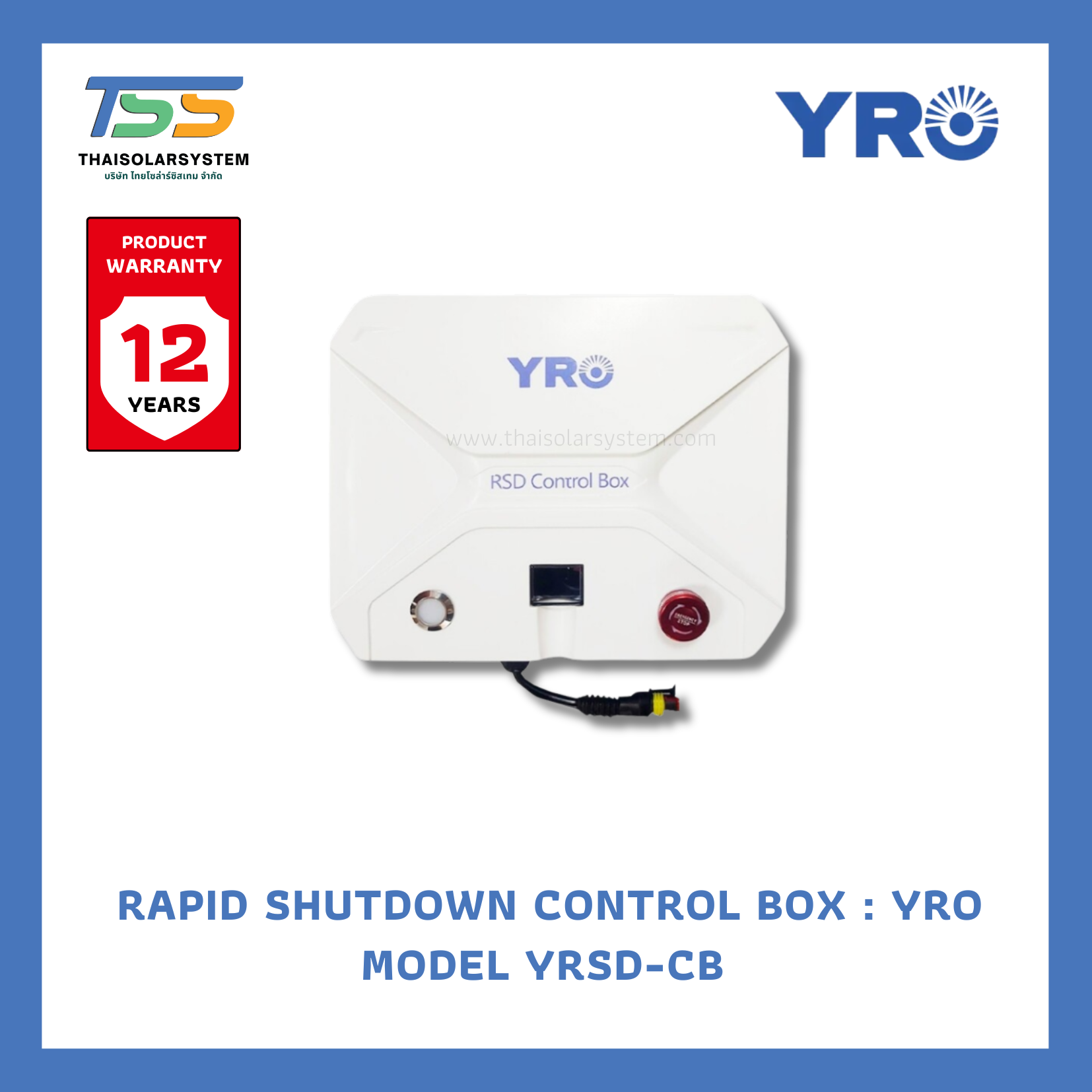 YRO Rapid Shutdown Control BOX รุ่น YRSD-CB