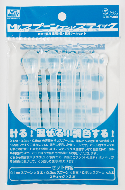 Mr.Hobby GT67 Spoon-Stick