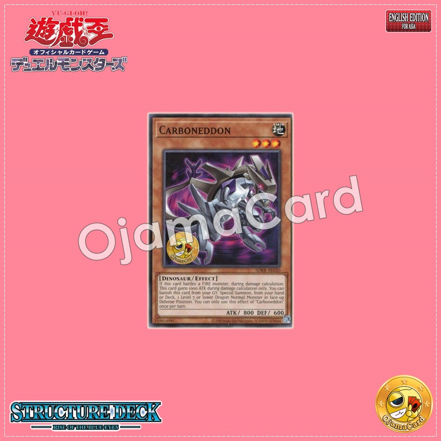 SDRB-AE020 : Carboneddon (Common)