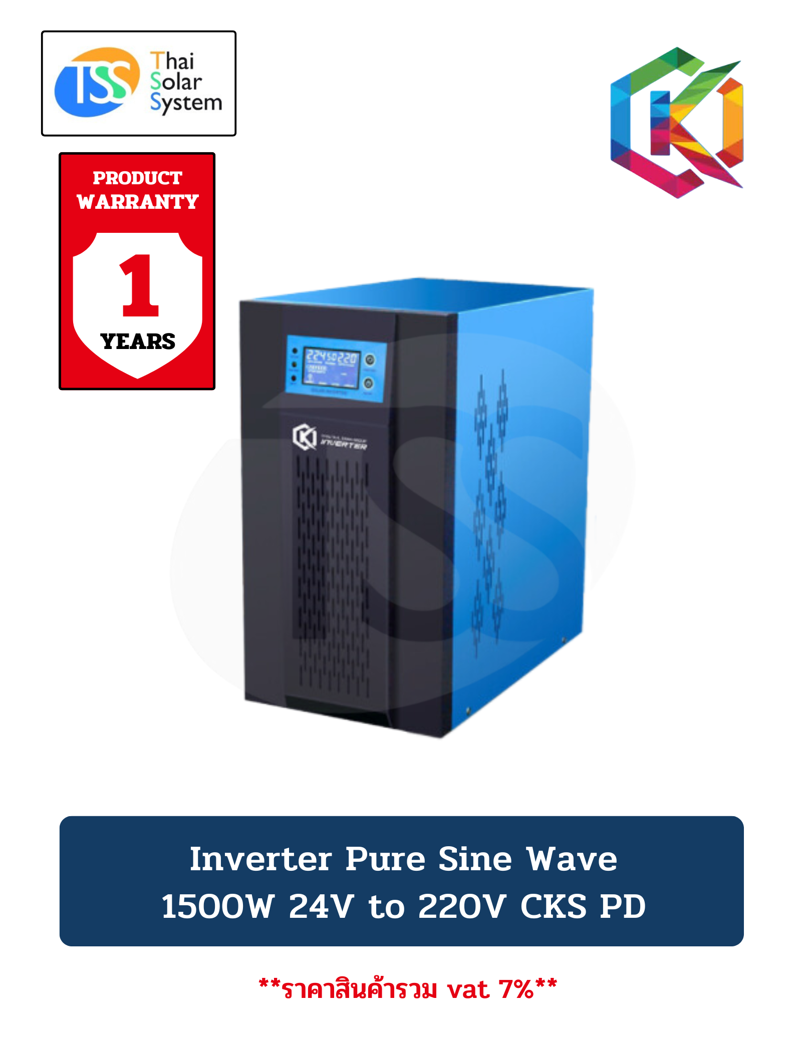 อินเวอร์เตอร์ Pure Sine Wave 1500W 24V to 220V CKS PD (Ring Transfomer)