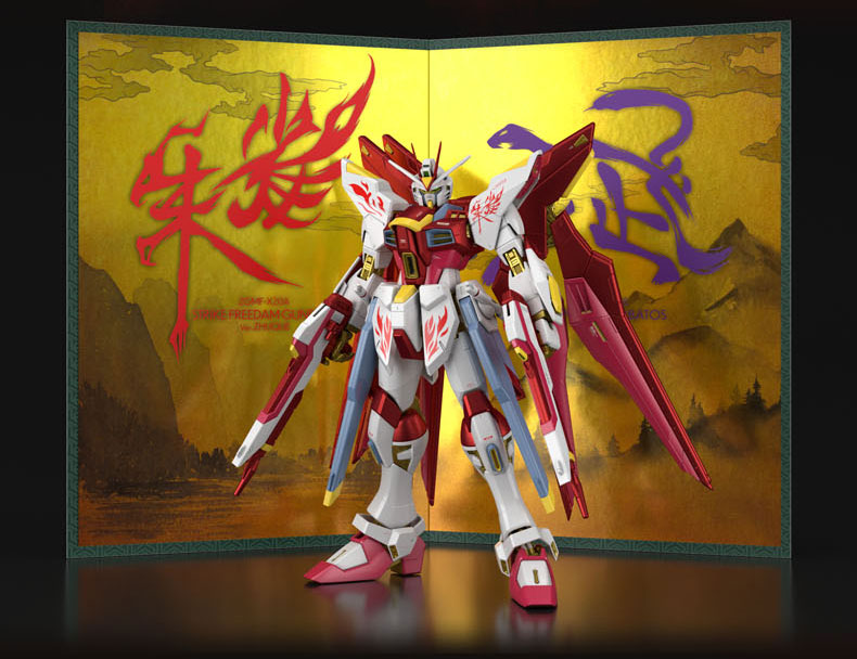 MG 1/100 Strike Freedom (China Red Vermillion Bird Ver.) ZHŪQUÈ : PRESTIGE EDITION (003) [TT]