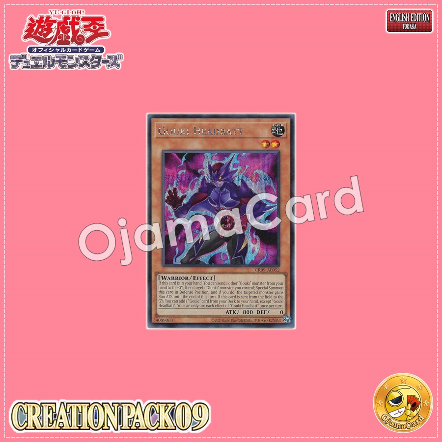 CR09-AE052 : Gouki Headbatt / Strong Oni - Headbatt (Secret Rare)