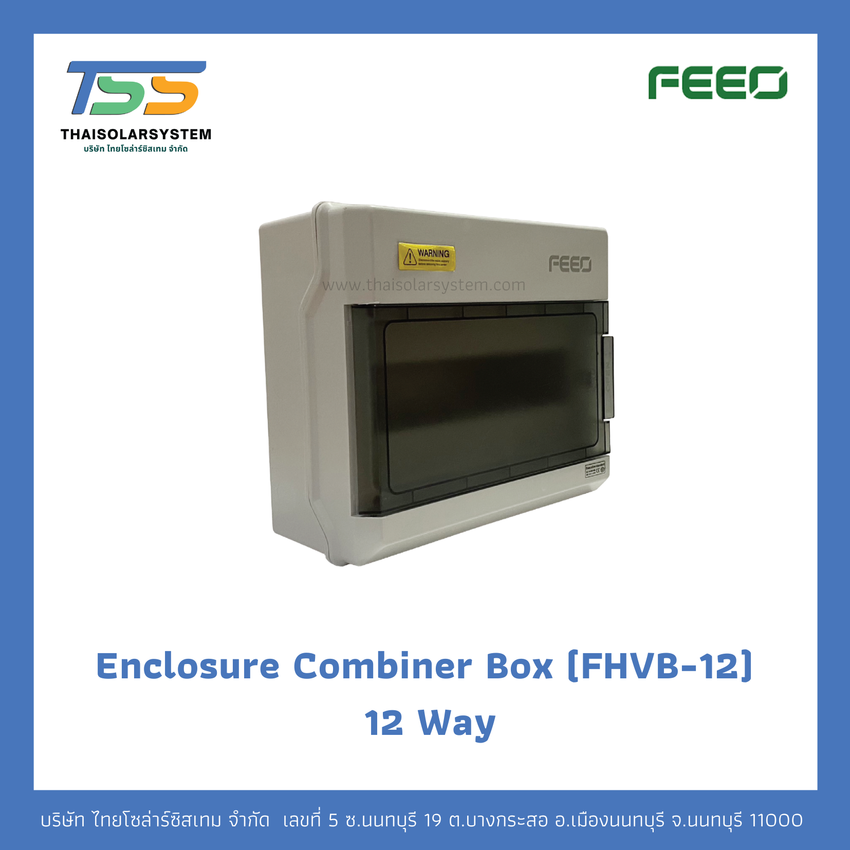 Enclosure Combiner Box (FHVB-12) 12 Way