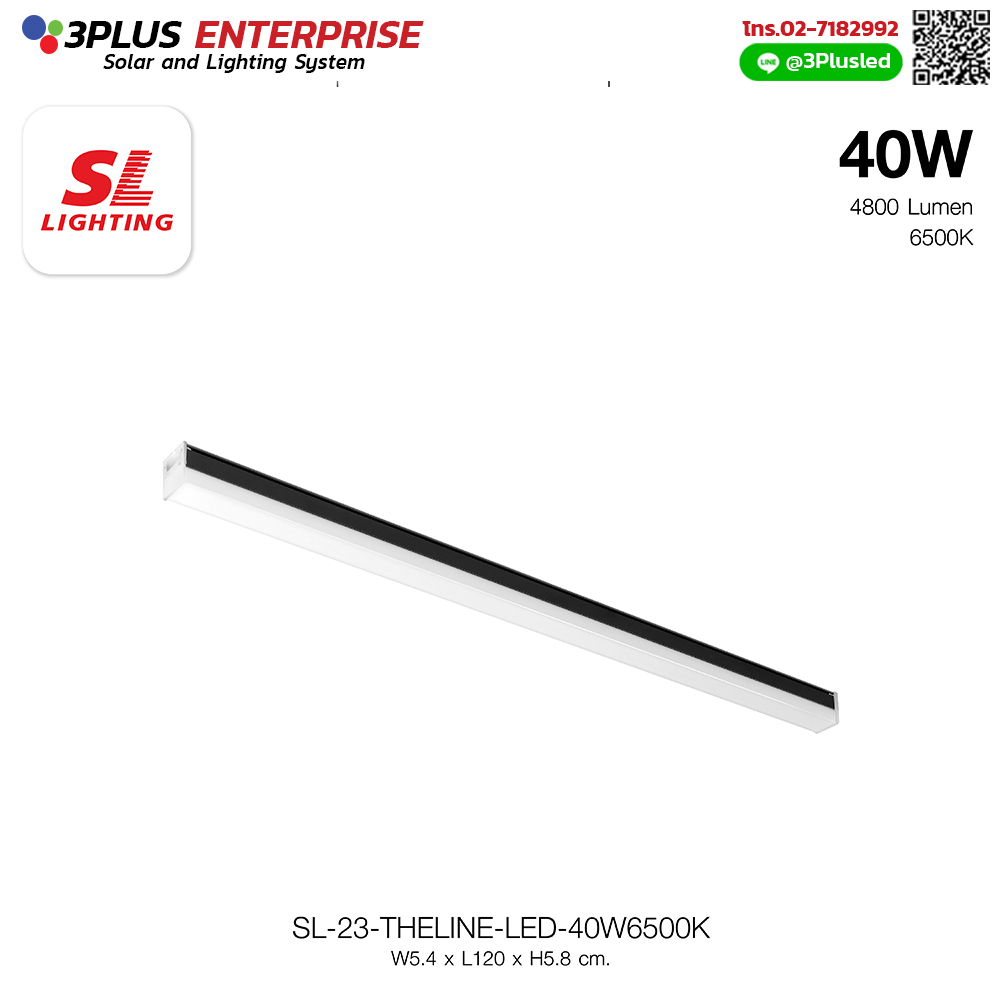 SL Office Light - LED 40W 4800Lumen