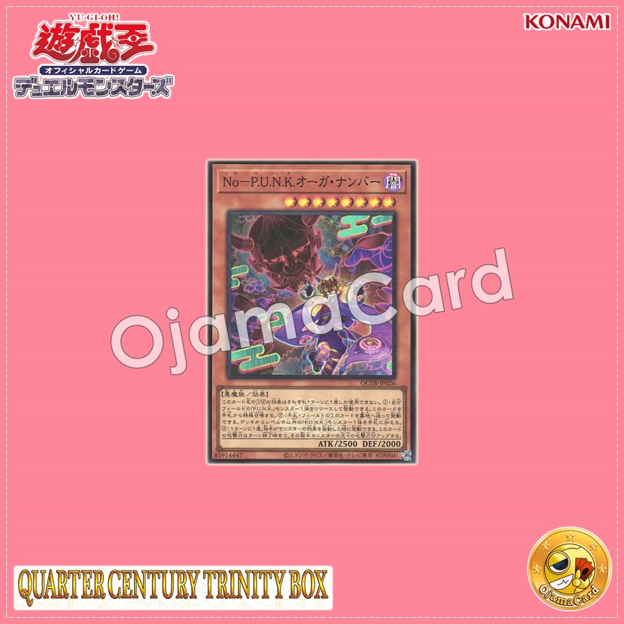 QCTB-JP026 : Noh-P.U.N.K. Ogre Dance / Noh-P.U.N.K. Ogre Number (Super Rare)