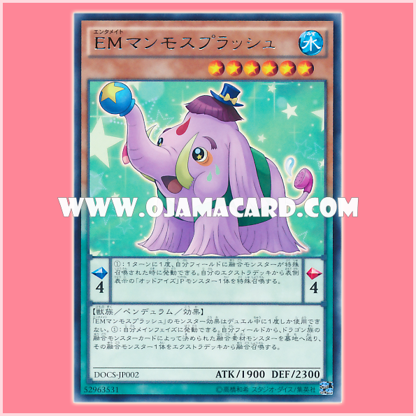 DOCS-JP002 : Performapal Mammoth Splash / Entermate Mammosplash (Rare)