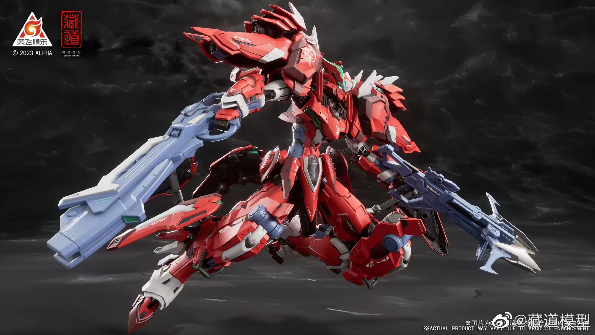 Metal Build 1/100 Full Armor Dussak(Kainar) [Zang Dao]