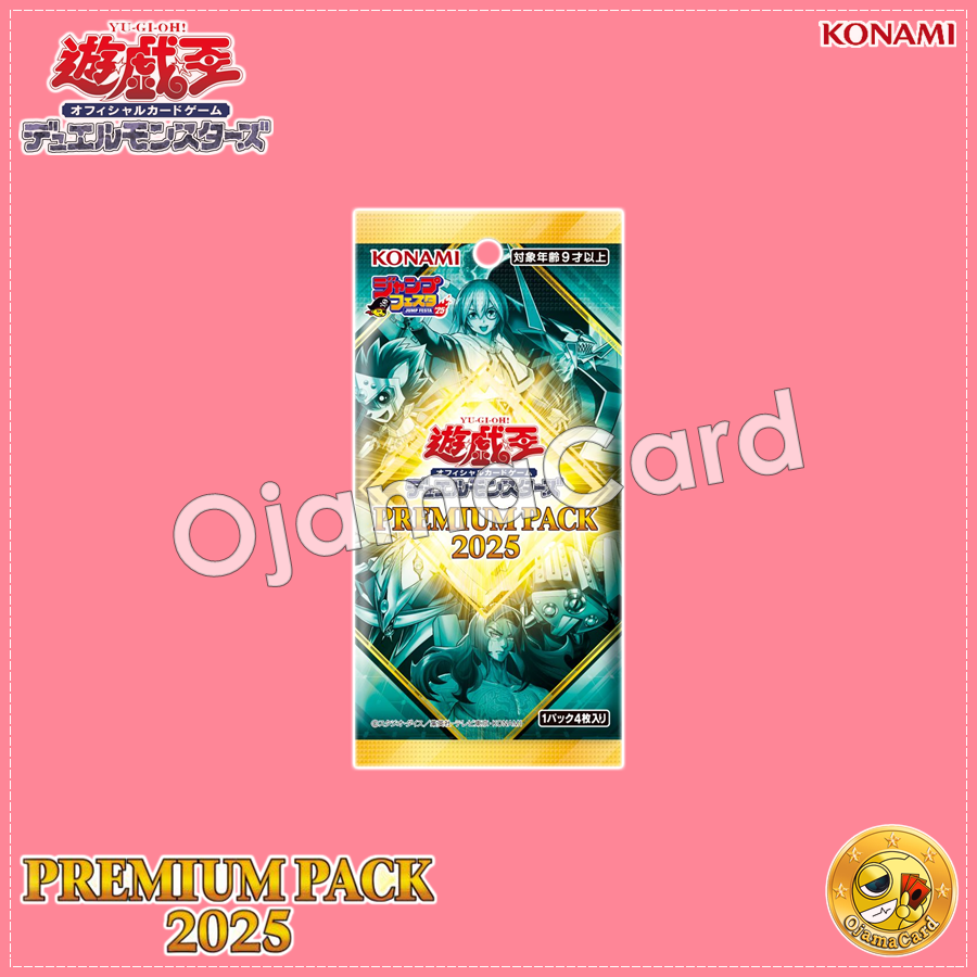 Yu-Gi-Oh! OCG Japan — Premium Pack 2025 [25PP-JP]「1 Pack」