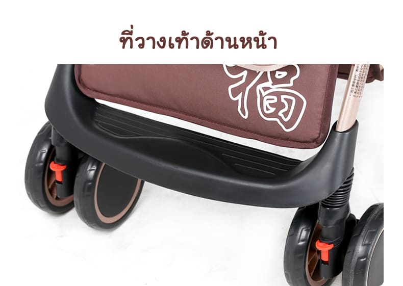 รถเข็นเด็ก /Baby Stroller (ลายดาว)