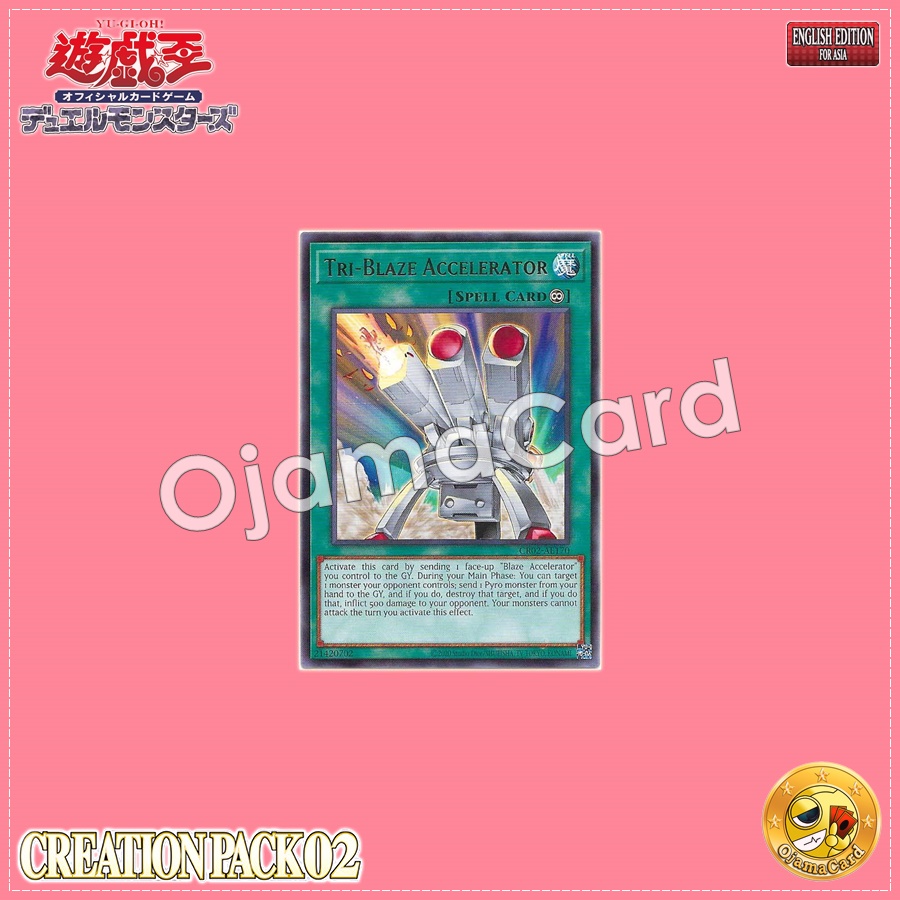 CR02-AE170 : Tri-Blaze Accelerator / Blaze Cannon - Trident (Rare)