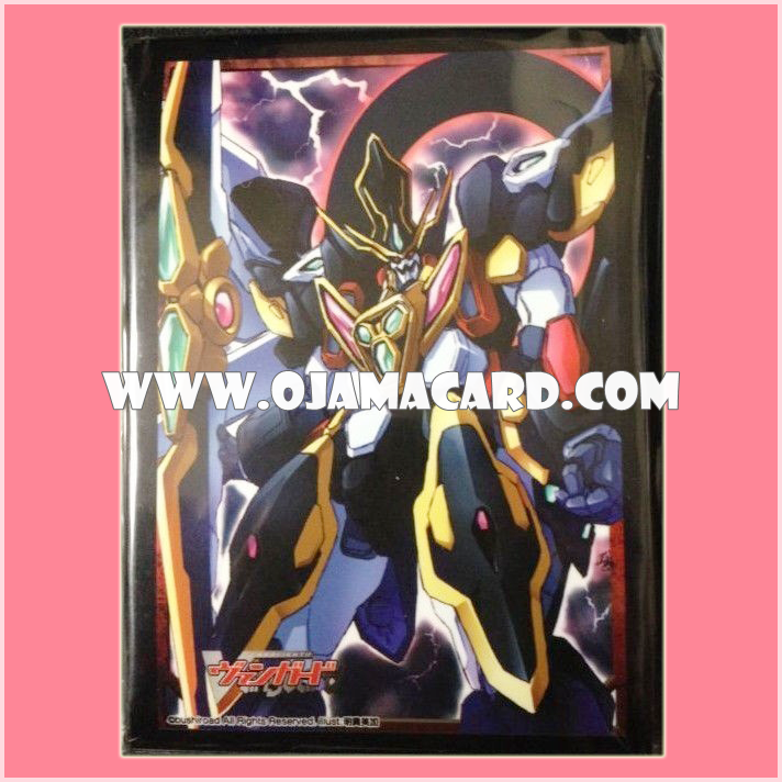VG Official PROMO Card Sleeve : Dark Dimensional Robo, "Яeverse" Daiyusha 53ct.
