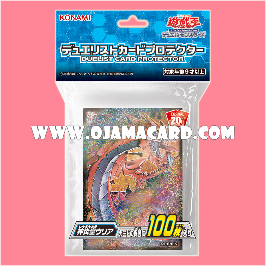Yu-Gi-Oh! Duelist Card Protector / Sleeves — Uria, Lord of Searing Flames / Uria, Lord of Divine Flames「100ct.」