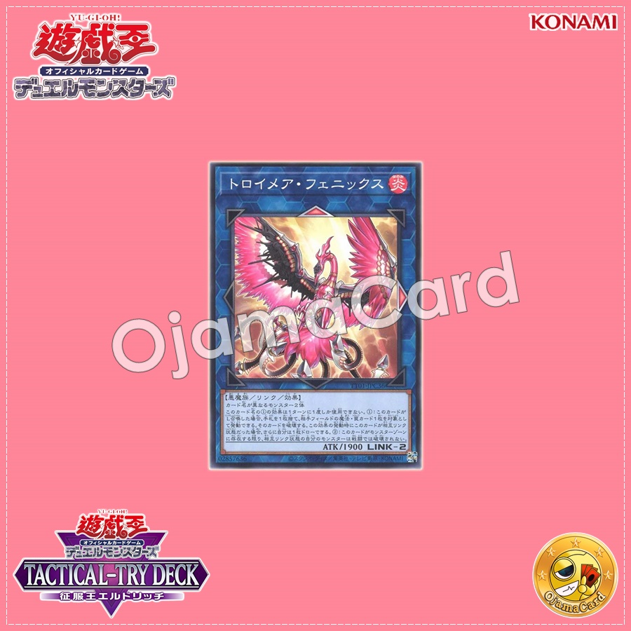 TT01-JPC36 : Knightmare Phoenix / Troymare Phoenix (Common)