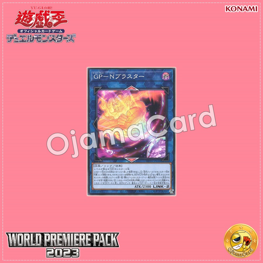 WPP4-JP036 : Gold Pride - Nytro Blaster (Common)