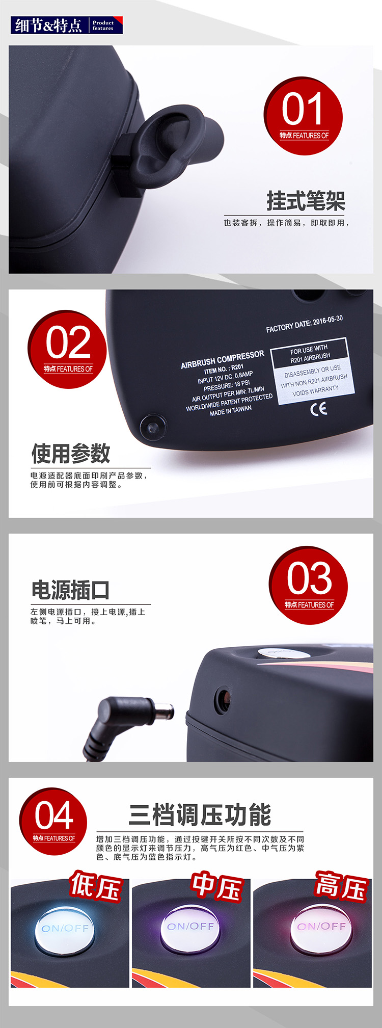 ชุดเครื่อง Mini Air Compressor R-201 + ตัวกรอง (UA-201102)