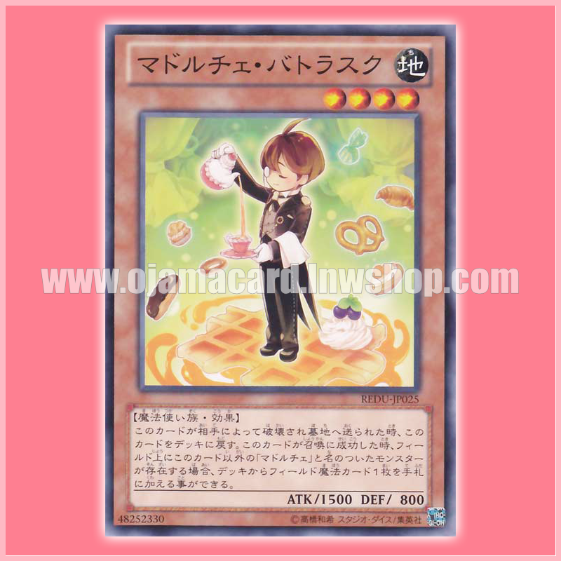 REDU-JP025 : Madolche Butlerusk (Common)