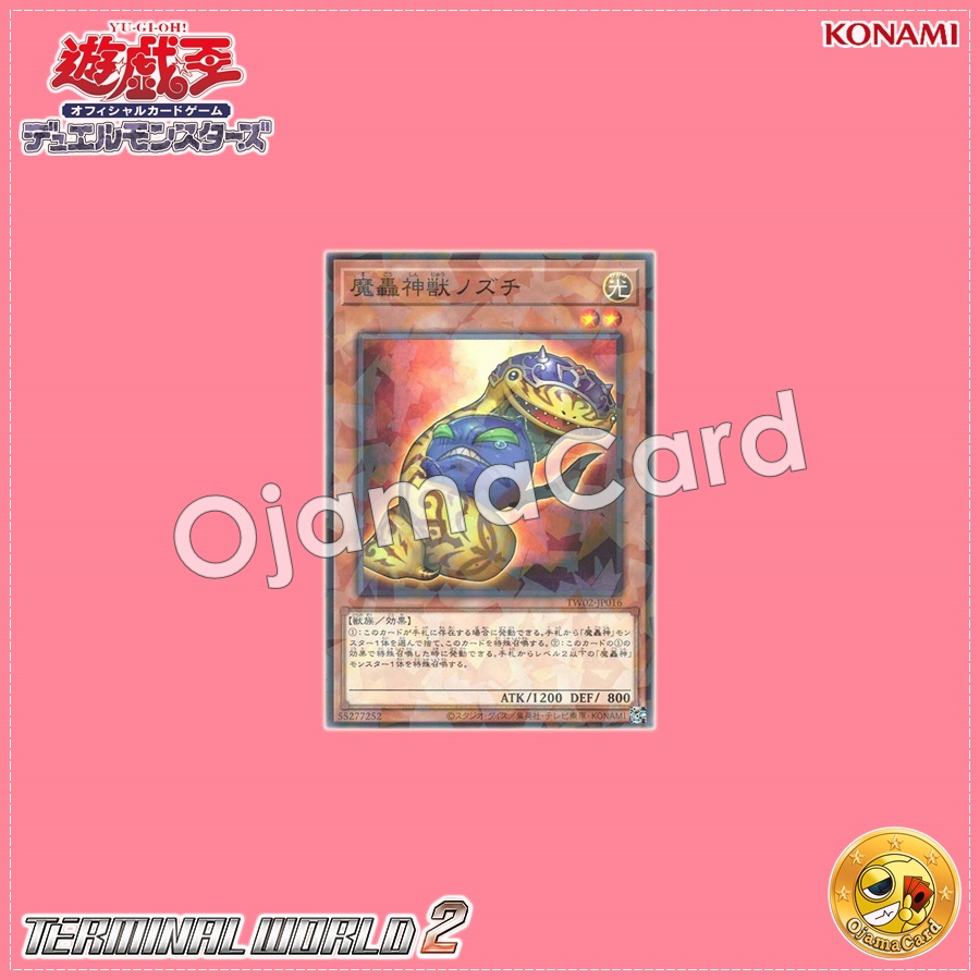 TW02-JP016 : The Fabled Nozoochee / Demon Roar God Beast Nozuchi (Normal Parallel Rare)