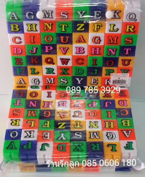 บล็อกตัวต่อของเล่นเด็ก สอน A-Z รวม 56 ตัว ตัวต่อAZ