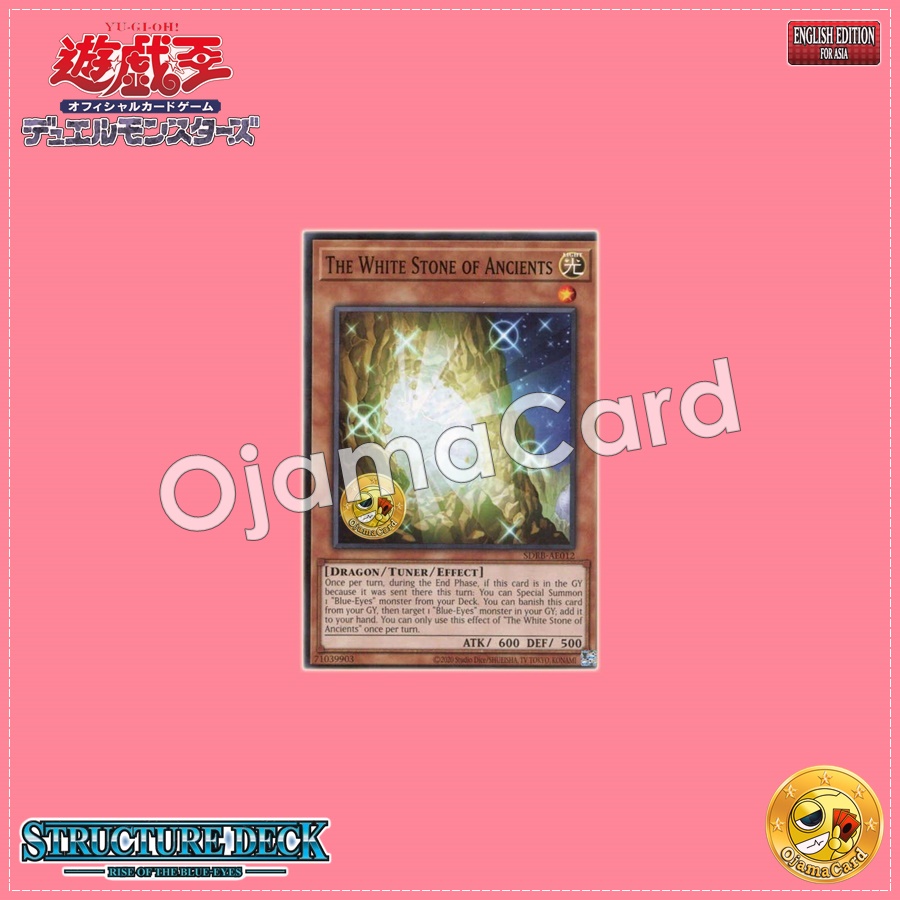 SDRB-AE012 : The White Stone of Ancients / White of Ancient (Common)