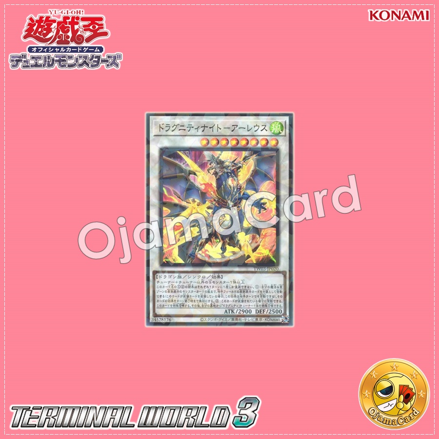 TW03-JP020 : Dragunity Knight - Areus (Super Parallel Rare)