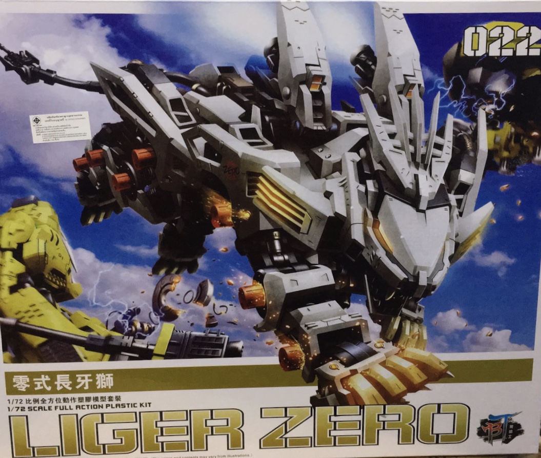 ZOIDS 1/72 (022) Liger Zero [BT]