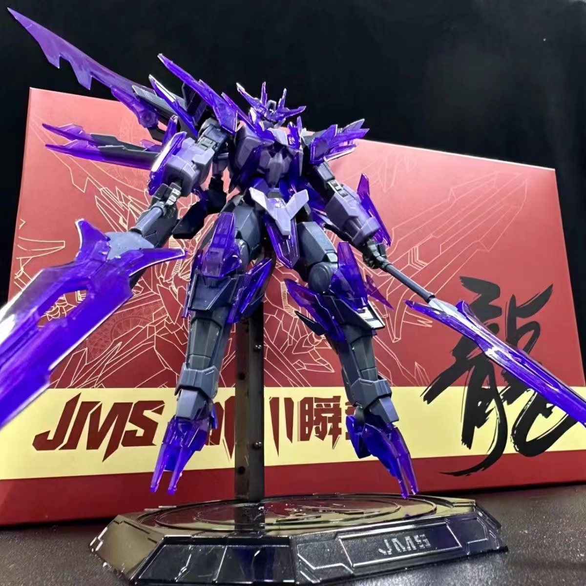 HG 1/144 Transient Glacier [JMS]