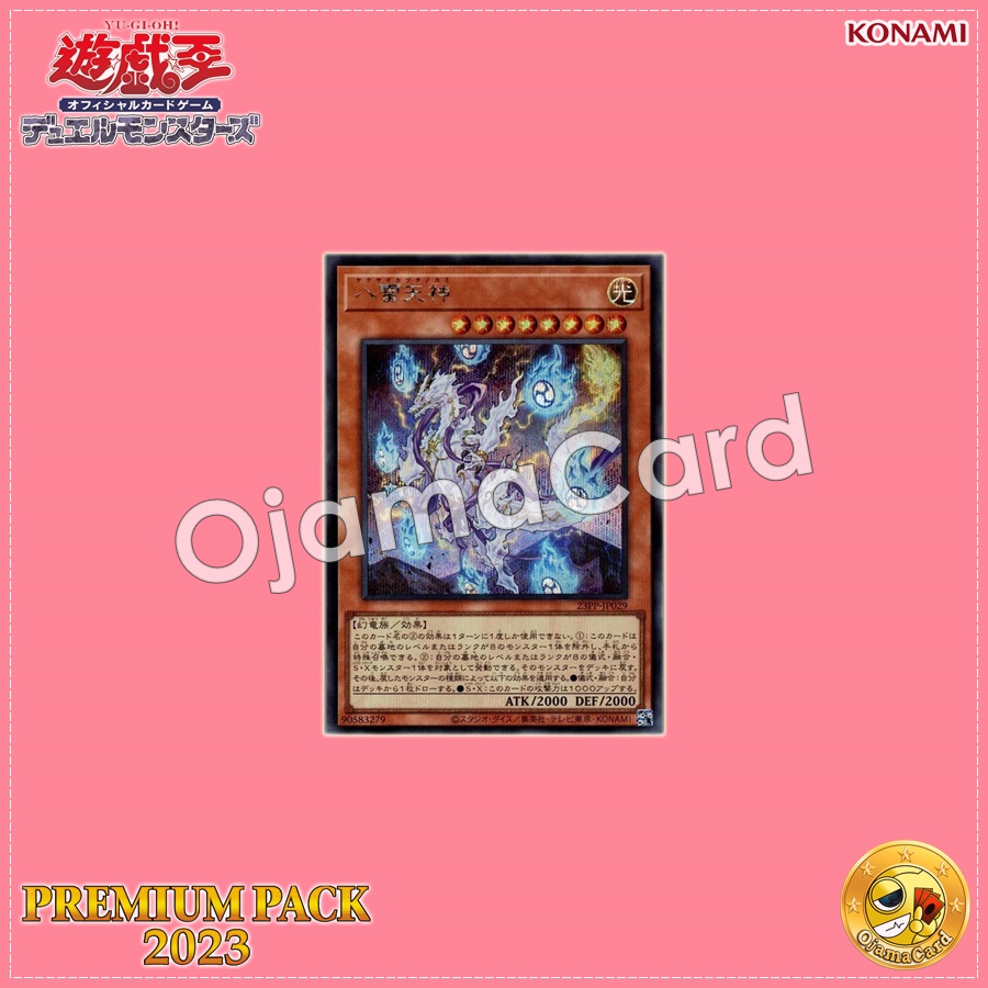23PP-JP029 : Yakusa, Lord of the Eight Thunders / God of the Eight Thunders (Secret Rare)