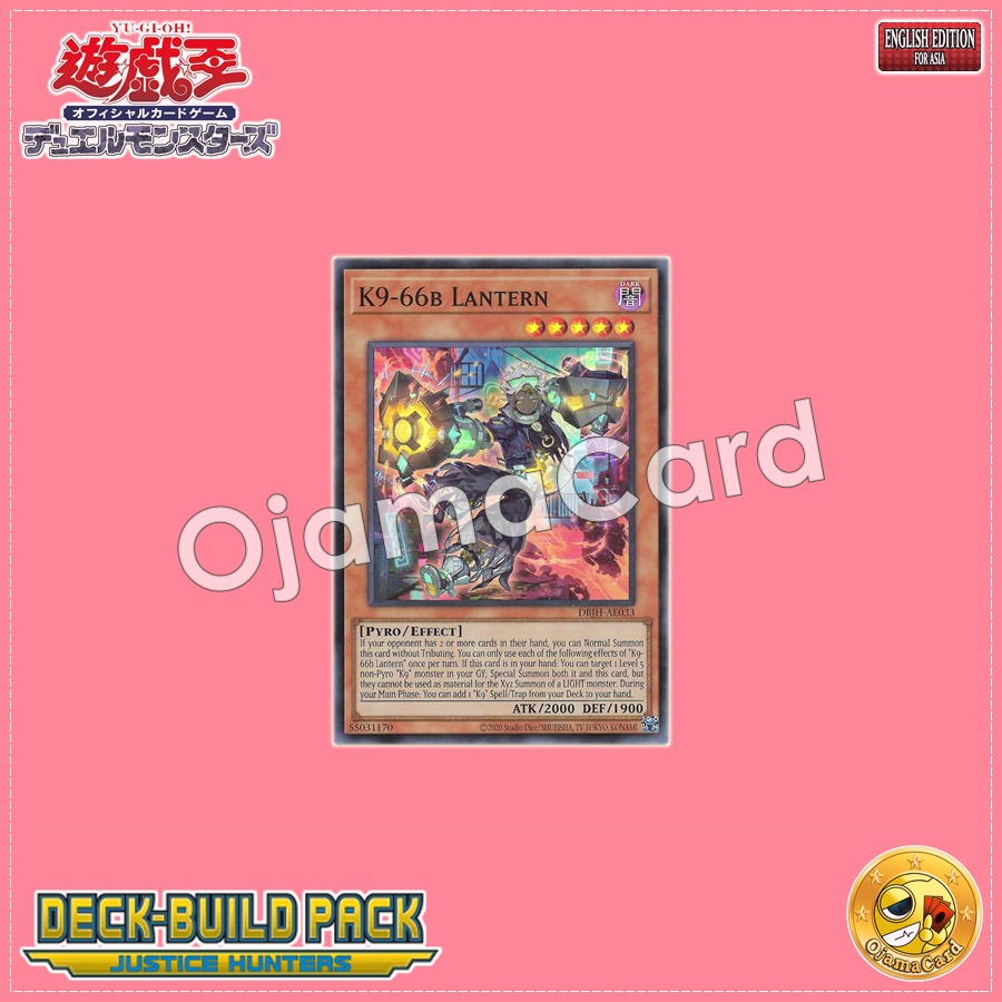 DBJH-AE033 : K9-66b Lantern (Super Rare)