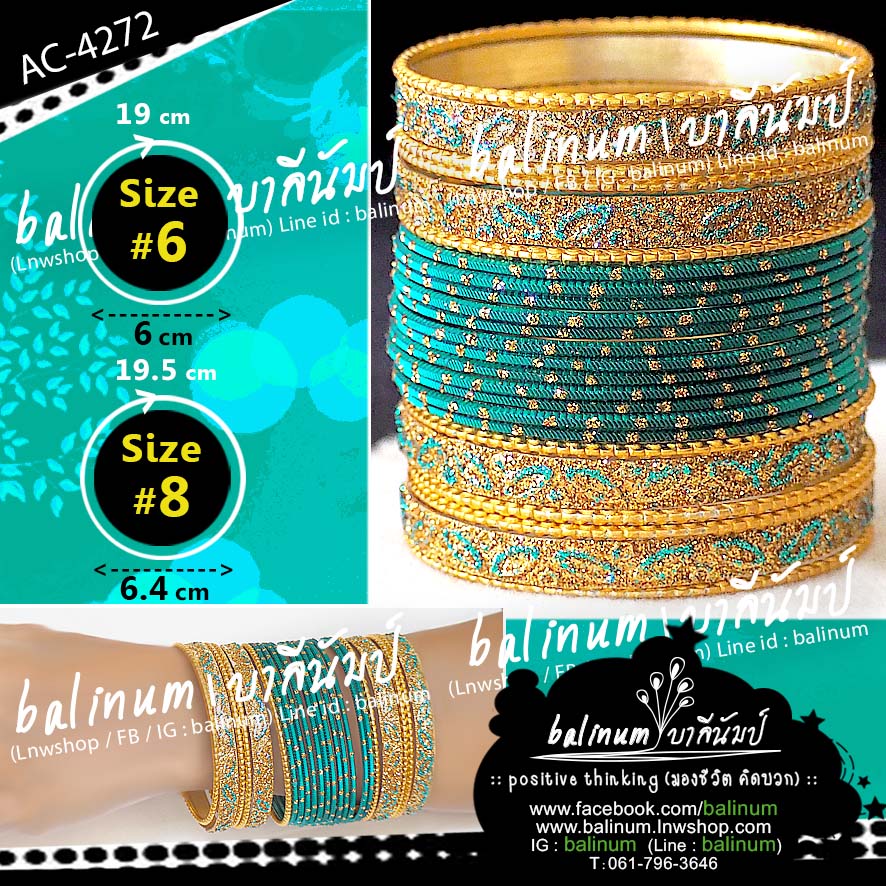 (Size 6,8) Indian bangles กำไลอินเดียฟรุ้งฟริ้ง โทนฟ้าอันดามัน-ทอง (กำไลแยกจากกันได้ทุกวงค่ะ) สามารถประดับใส่ข้างเดียวก็ได้ หรือแบ่งใส่สองข้างก็ได้นะคะ ดูหรูหราและสวยงามมากค่ะ ฟ้าอันดามัน-ทอง (Blue-Gold)