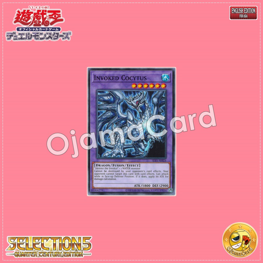 SLF1-AE024 : Invoked Cocytus / Invoked Beast Cocytus (Common)