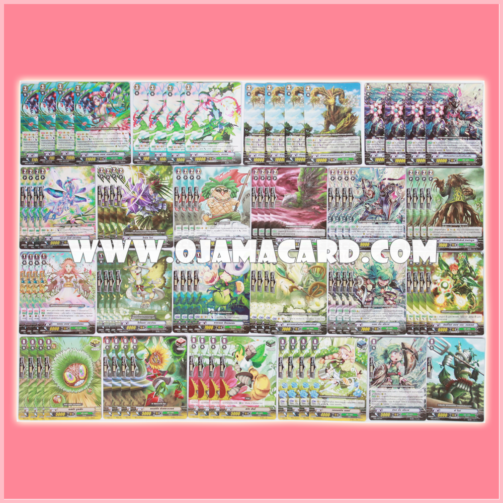 Neo Nectar Set / เนโอ เนคต้า เซต (VGT-BT05-1)