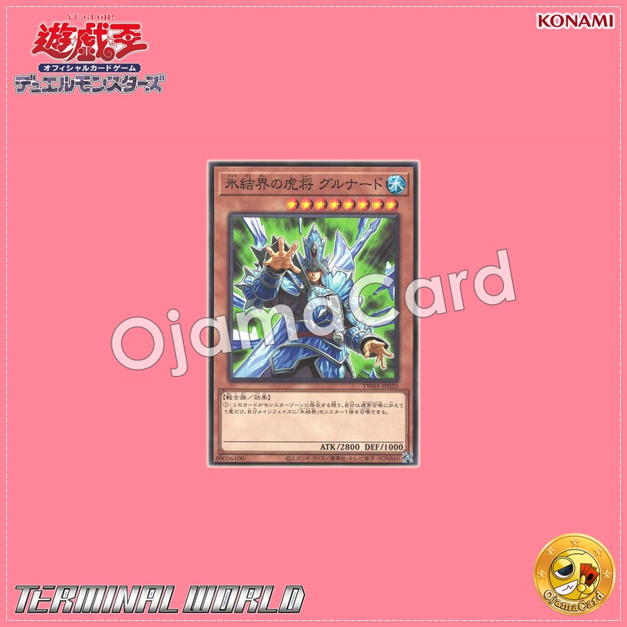TW01-JP020 : General Grunard of the Ice Barrier / Grunard, Tiger General of the Ice Barrier (Common)