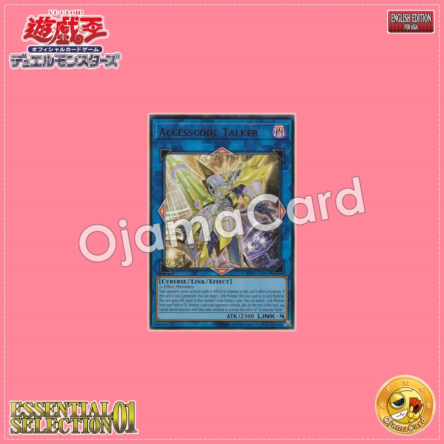 ES01-AE051 : Accesscode Talker (Secret Rare)