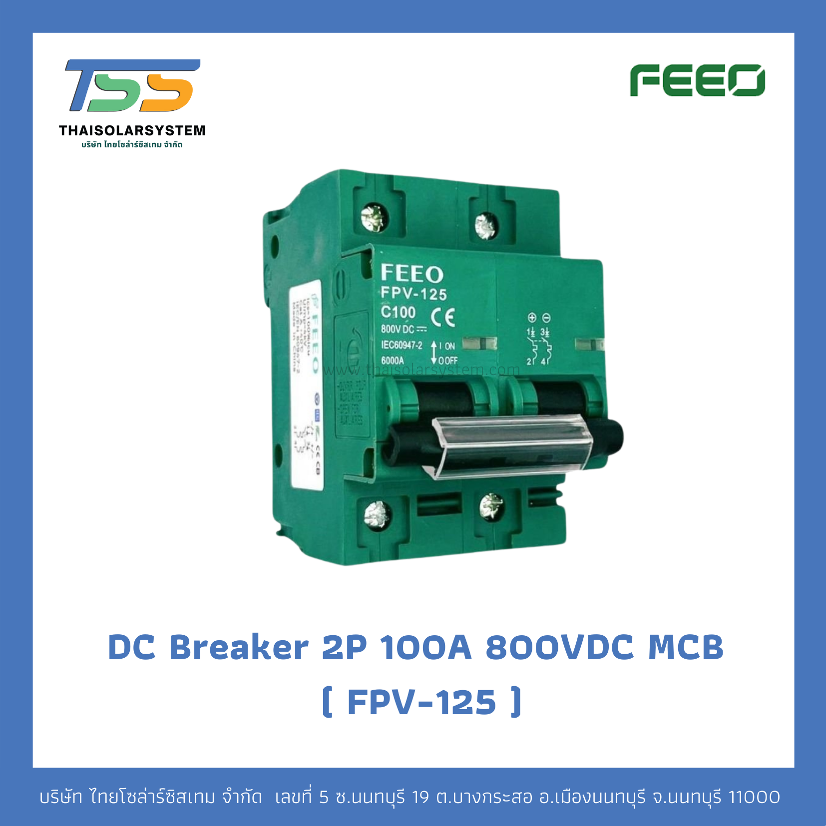 เบรกเกอร์ FEEO DC 100A 800V 2P