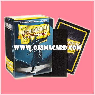 Dragon Shield Standard Size Card Sleeves — Jet • Matte「100ct.」