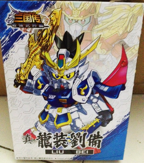 SD เล่าปี่ร่าง2