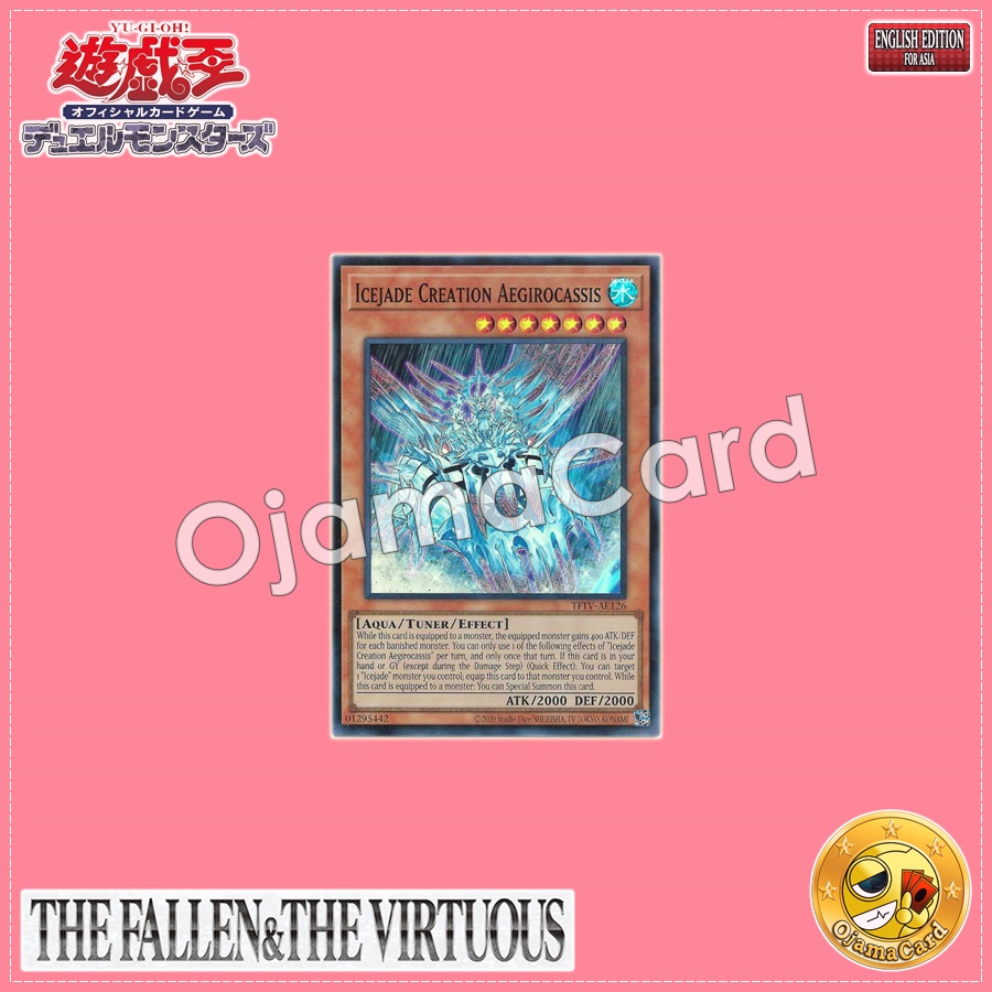 TFTV-AE126 : Icejade Creation Aegirocassis / Icejade Boat Aegirocassis (Super Rare)