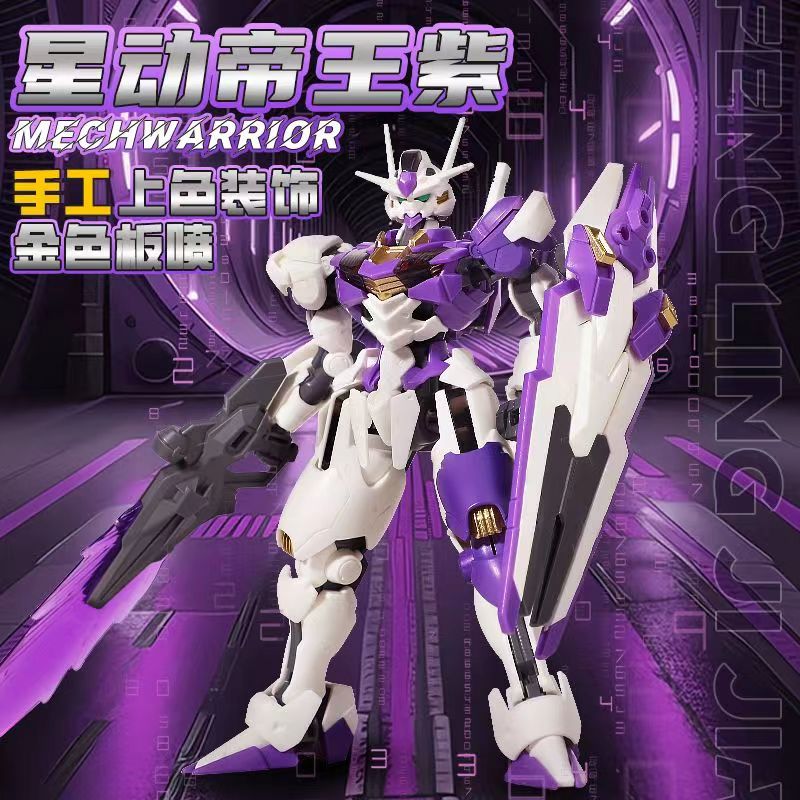HG 1/144 Aerial Purple Color (582) [Xing Dong]