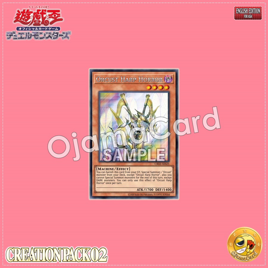 CR02-AES25 : Orcust Harp Horror / Orphegel Diver (Secret Rare)