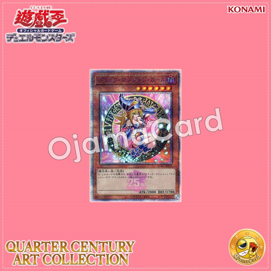 QCAC-JP019 : Dark Magician Girl / Black Magician Girl「3rd artwork」(Quarter Century Secret Rare)