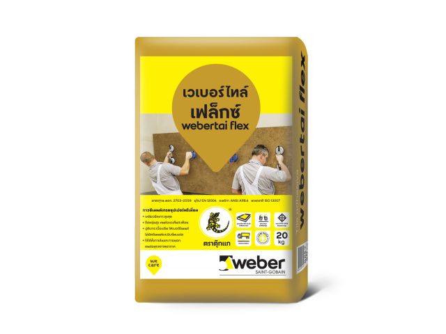 กาวซีเมนต์ เวเบอร์ไทล์ เฟล็กซ์ 20กก.