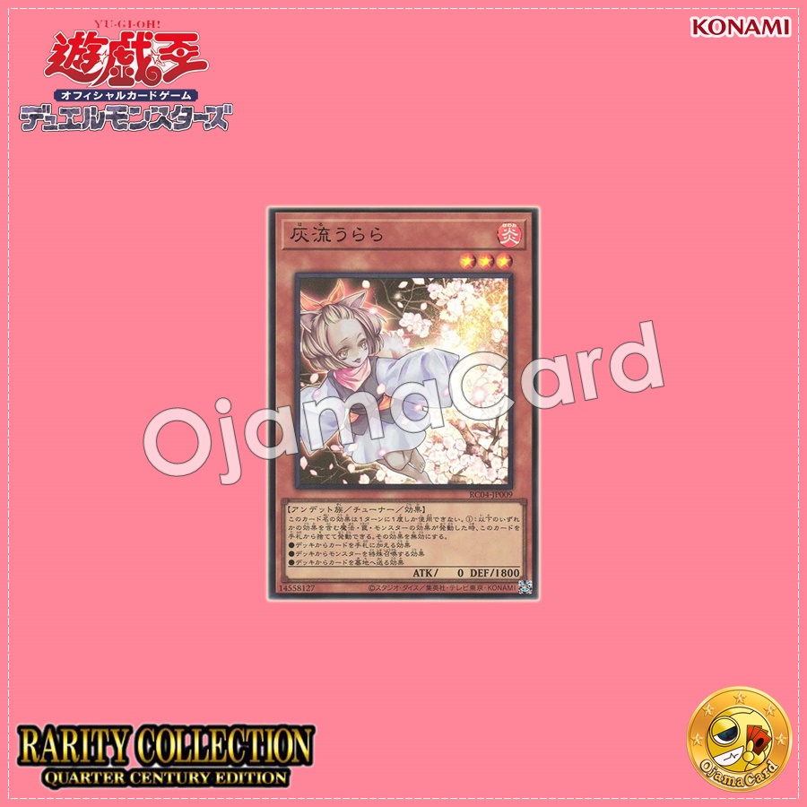 RC04-JP009 : Ash Blossom & Joyous Spring / Haru Urara (Ultimate Rare)