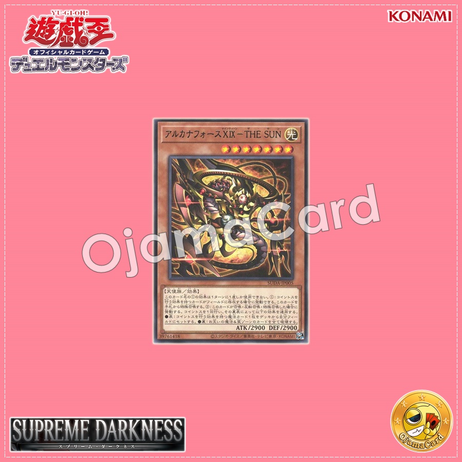 SUDA-JP005 : Arcana Force XIX - The Sun (Rare)