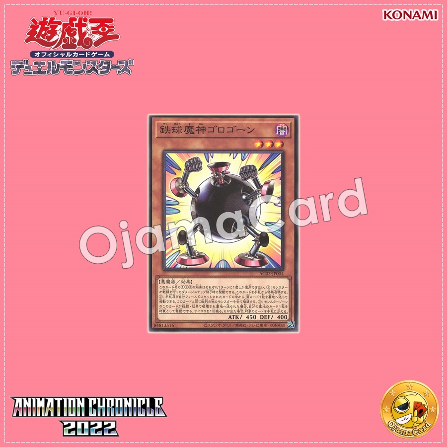 AC02-JP004 : Thunder Ball / Iron Ball Devil Gorogon (Normal Parallel Rare)