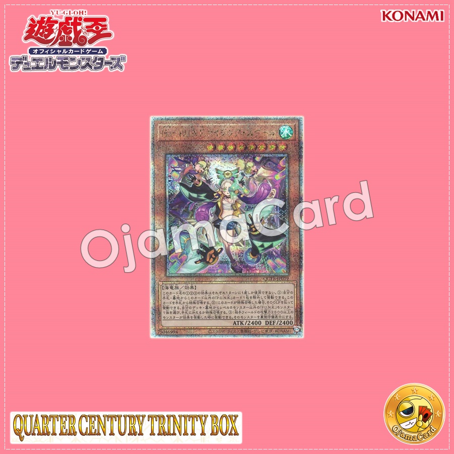 QCTB-JP019 : Noh-P.U.N.K. Rising Scale (Quarter Century Secret Rare)